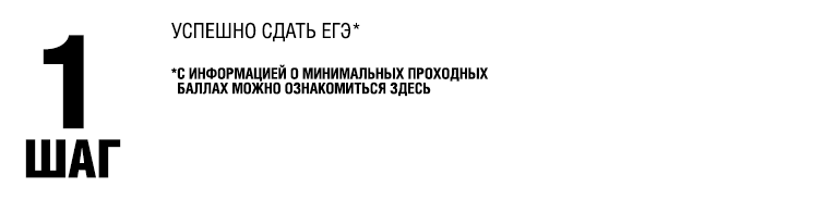 Шаг 1