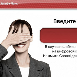 «Альфа-банк» и мемы с котиками: мастер-класс Валентина Васина «Альфа-банк» и мемы с котиками: мастер-класс Валентина Васина