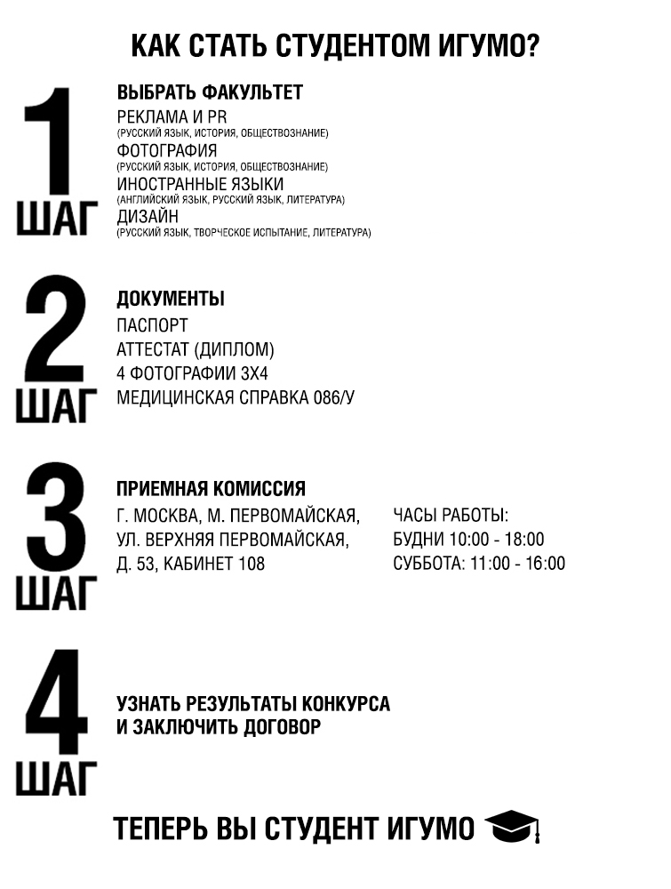 2-табличка-игумо.jpg 2-табличка-игумо.jpg