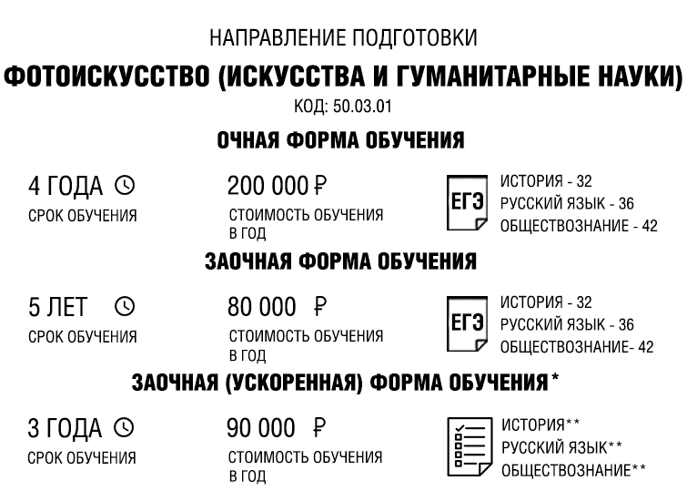 fotoiskusstvo (1).jpg fotoiskusstvo (1).jpg