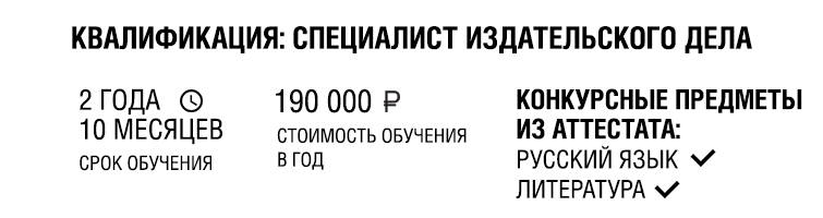 zhurnalistika.png zhurnalistika.png