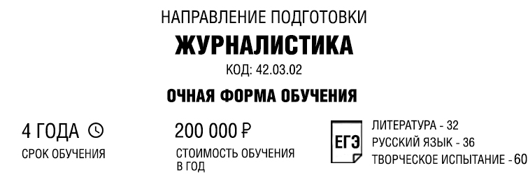 zhurnalistika (1).jpg zhurnalistika (1).jpg