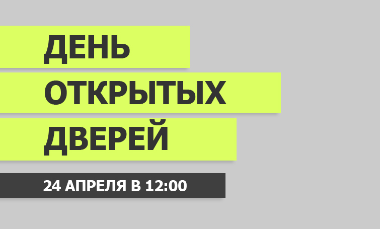 для страницы дод игумо.jpg для страницы дод игумо.jpg