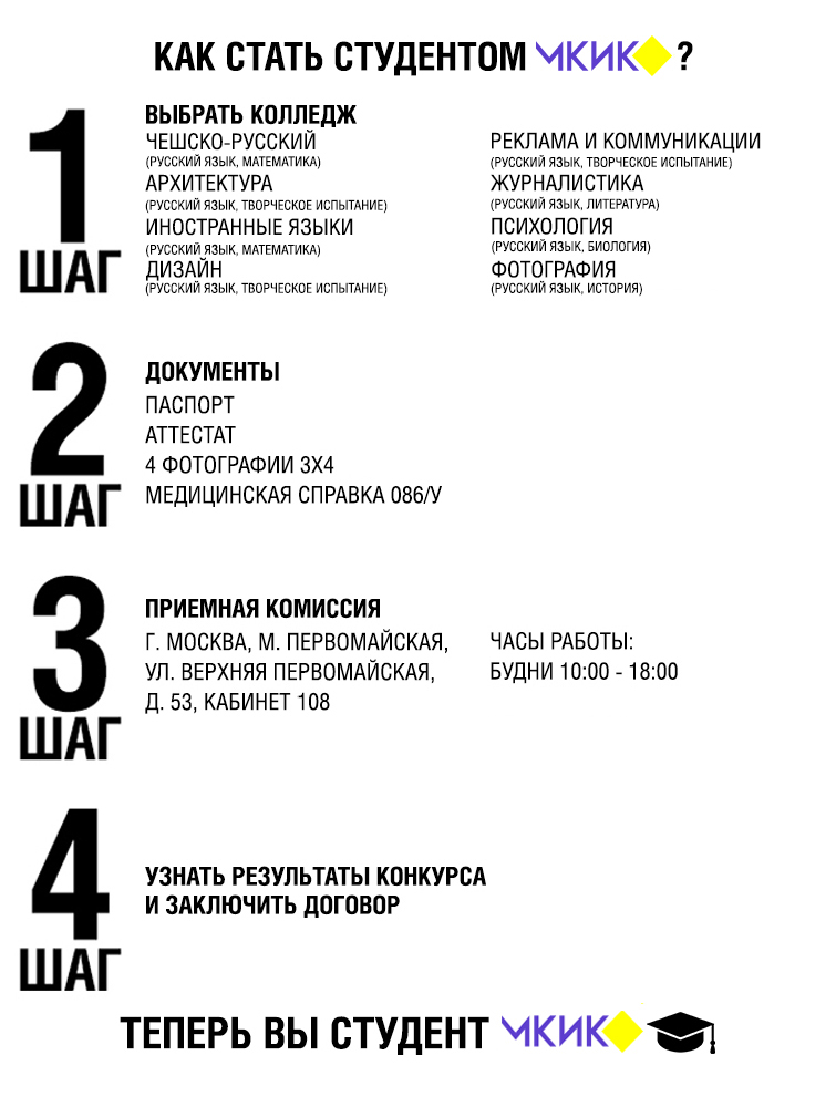 мкик2.jpg мкик2.jpg