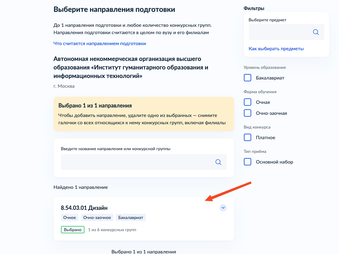 ����� ����������� 8.54.03.01 ������ �� ����������