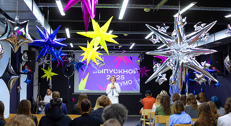Выпускной в ИГУМО 2025 Выпускной в ИГУМО 2025