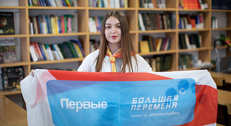 Кристина Храмцова – финалистка конкурса «Большая перемена»