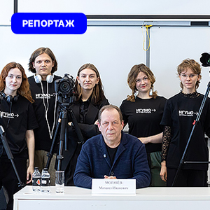 Студенты провели съемку пресс-конференции по криминалистике Студенты провели съемку пресс-конференции по криминалистике
