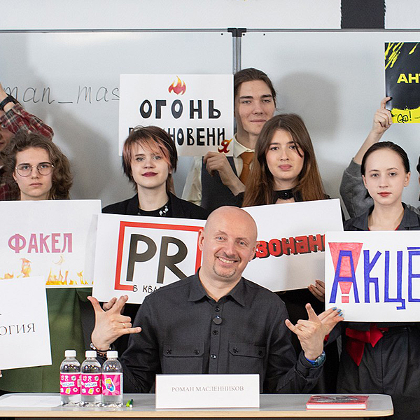Студенты провели пресс-конференцию с экспертом по пиару Студенты провели пресс-конференцию с экспертом по пиару