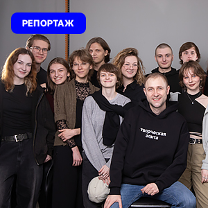 Итоги мастерской Павла Иванова: 46 видео, отражающих жизнь ИГУМО Итоги мастерской Павла Иванова: 46 видео, отражающих жизнь ИГУМО