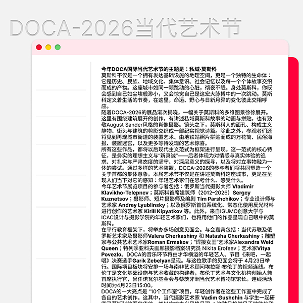 �������� ���� ����������� �����-����� �� ��������� ����� ��� DOCA