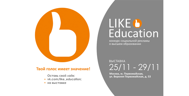 «Like Education»:   ,  ! 1