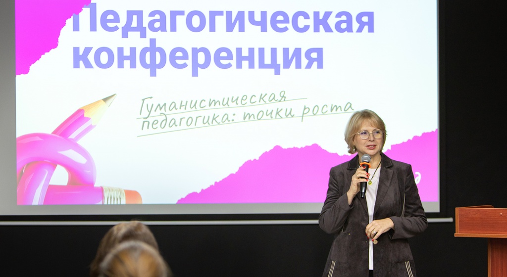 Гуманистическая-педагогика_ИГУМО_2.jpg Гуманистическая-педагогика_ИГУМО_2.jpg