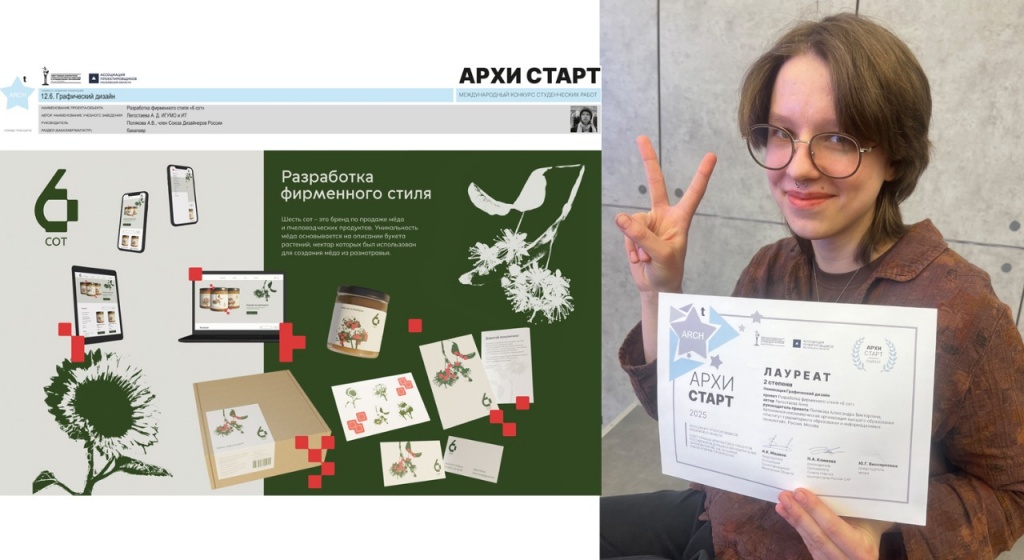год-в-институте-дизаина-ИГУМО-11.jpg год-в-институте-дизаина-ИГУМО-11.jpg