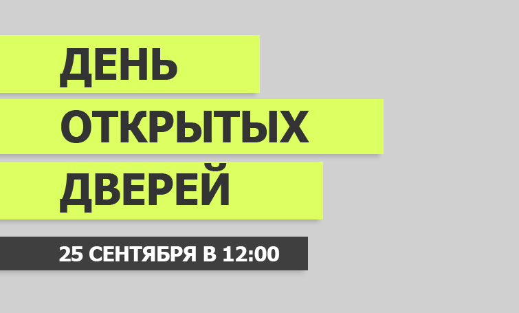 для страницы дод игумо.jpg для страницы дод игумо.jpg