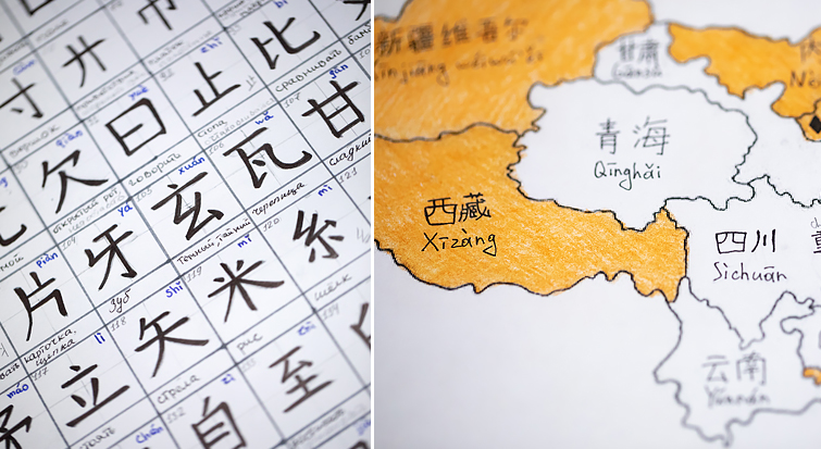 Из чего состоят китайские иероглифы и как их запомнить?