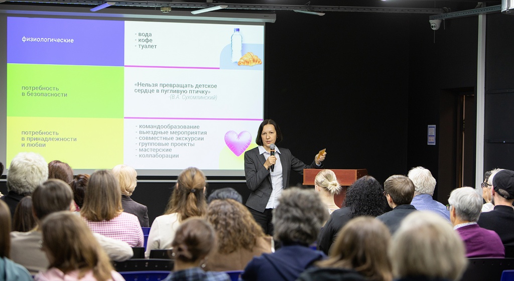 Гуманистическая-педагогика_ИГУМО_4.jpg Гуманистическая-педагогика_ИГУМО_4.jpg